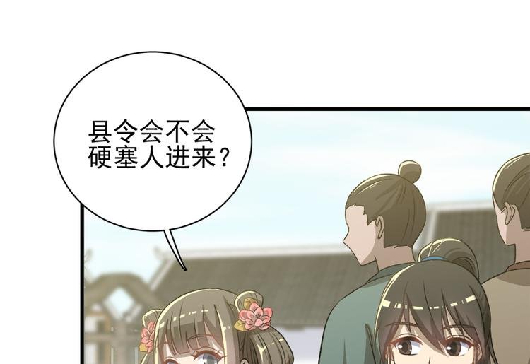 第四十二话