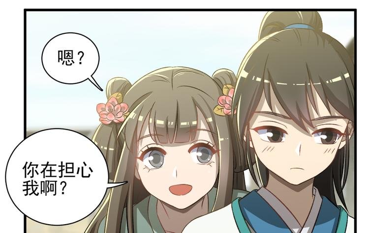 第四十二话