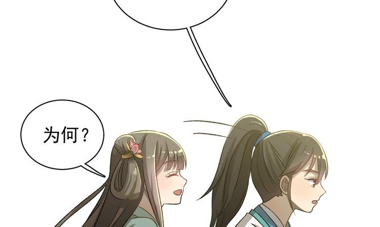 第四十二话