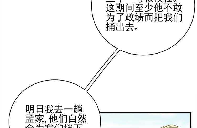 第四十二话
