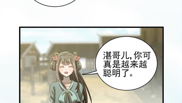第四十二话