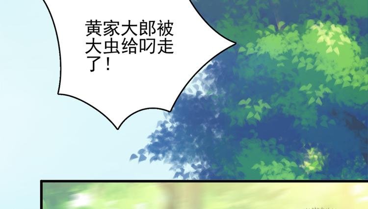 第四十二话