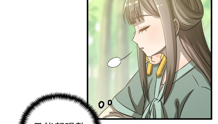 第四十二话