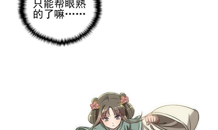第四十二话