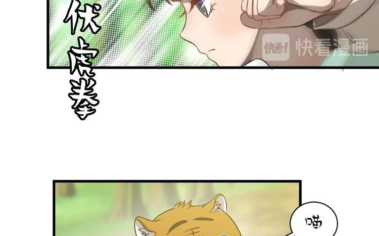 第四十二话
