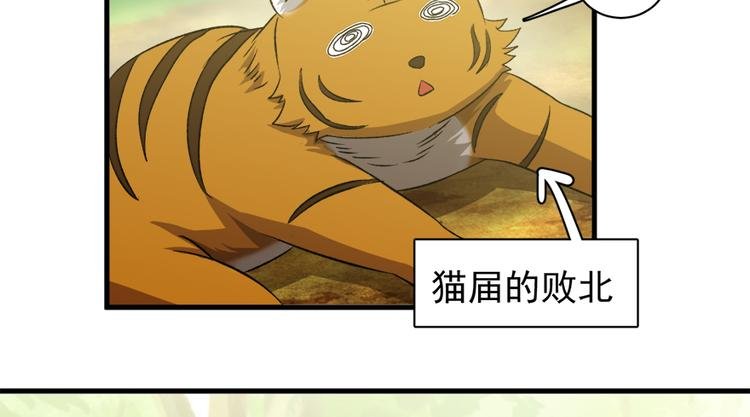 第四十二话