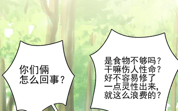 第四十二话