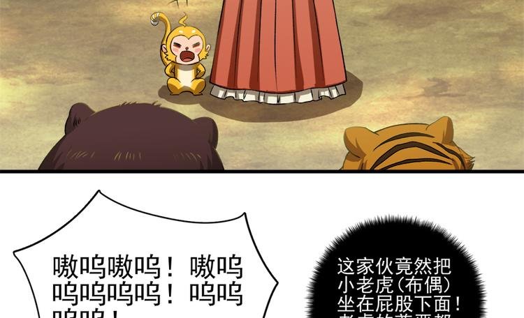 第四十二话