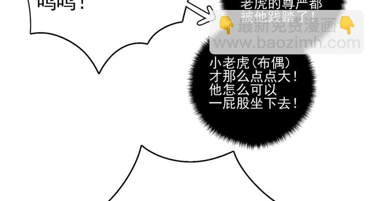 第四十二话