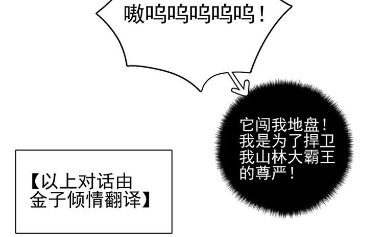 第四十二话