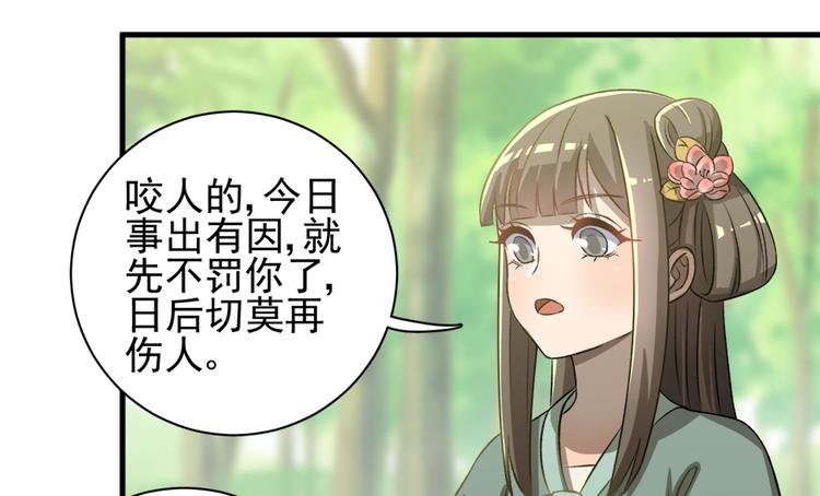 第四十二话