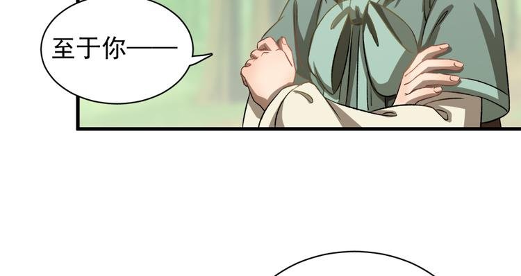 第四十二话