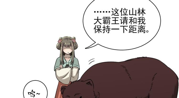 第四十二话