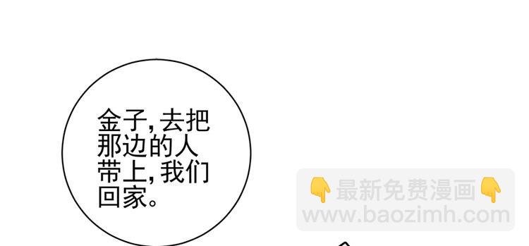 第四十二话