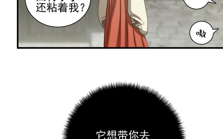 第四十二话