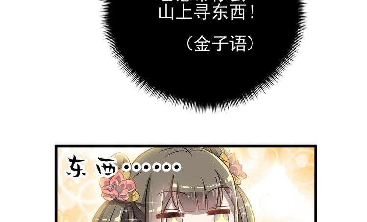 第四十二话