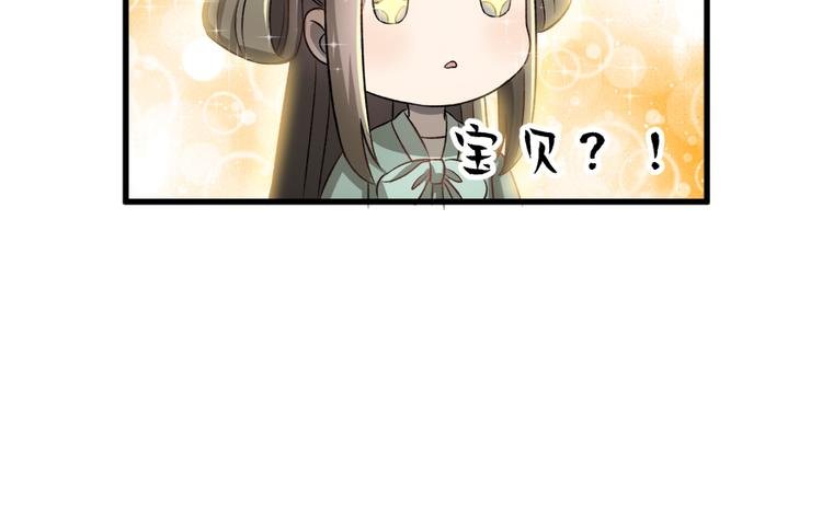 第四十二话