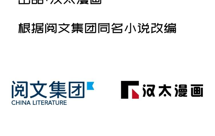 第四十三话