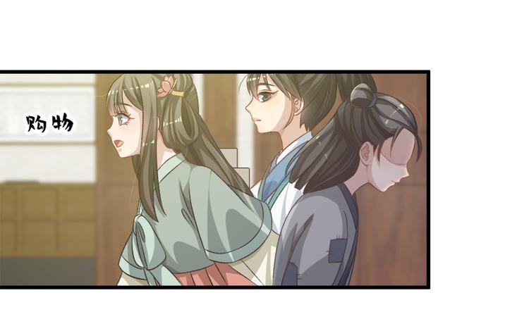 第四十三话