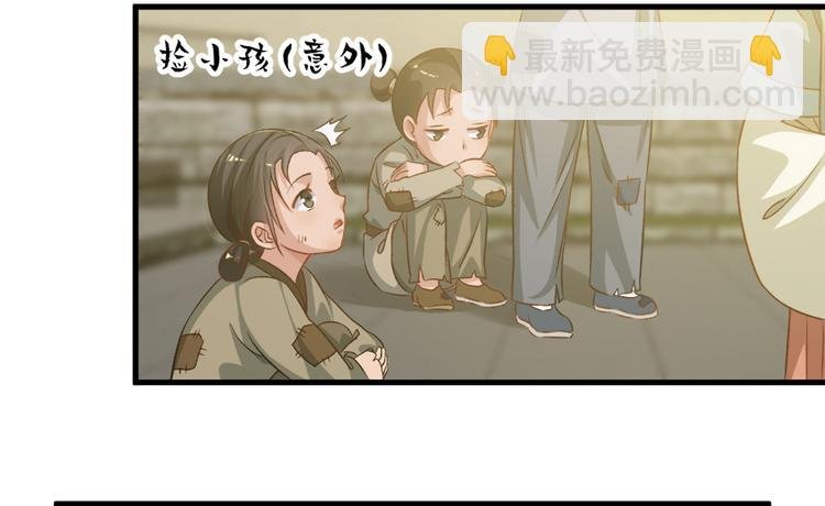 第四十三话