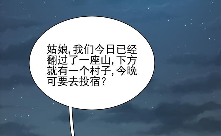 第四十三话