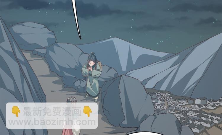 第四十三话