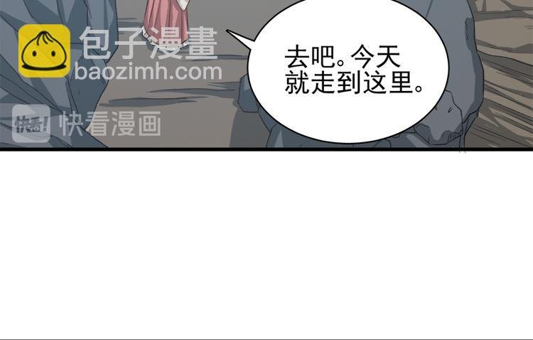 第四十三话