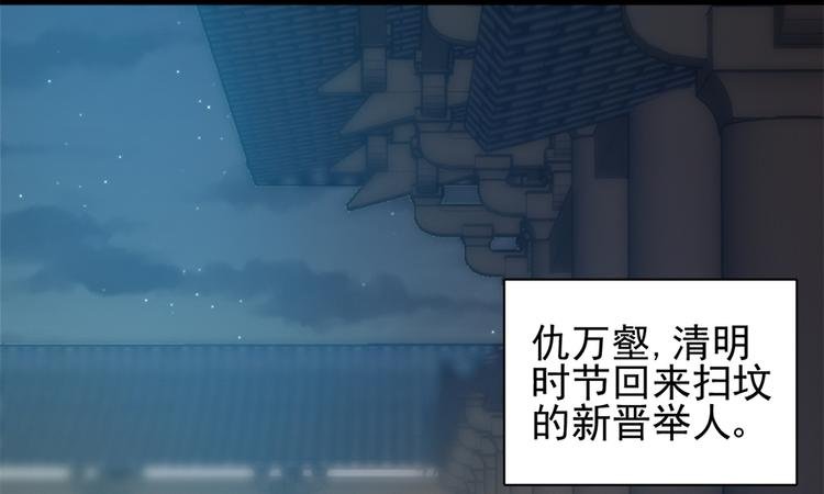 第四十三话
