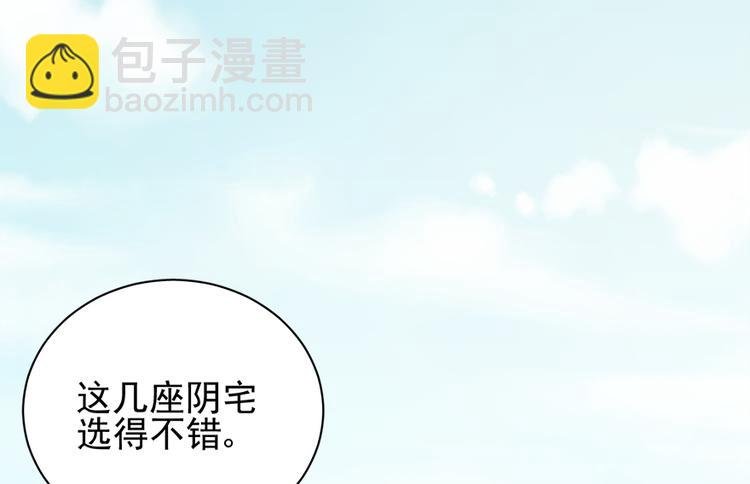 第四十三话