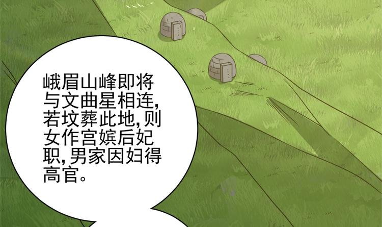 第四十三话
