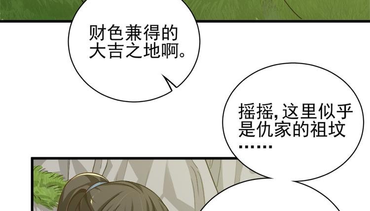 第四十三话