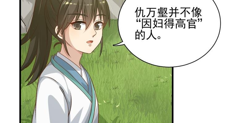 第四十三话