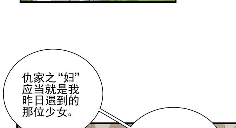 第四十三话