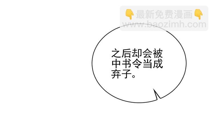 第四十三话