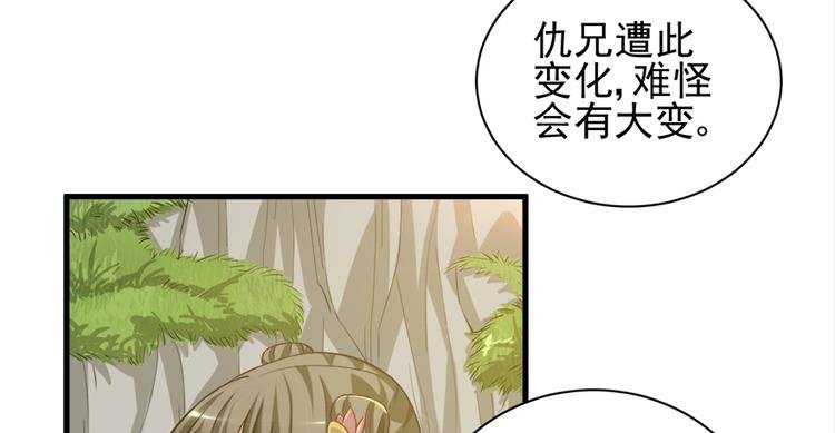 第四十三话