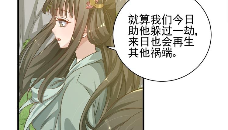 第四十三话