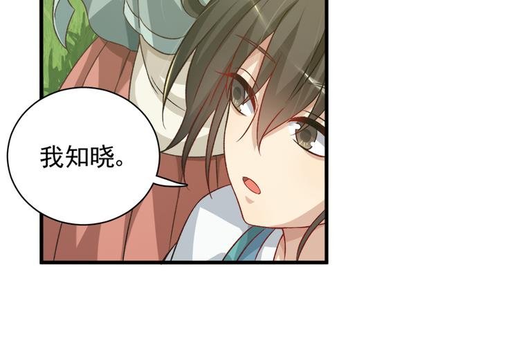 第四十三话