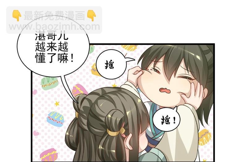 第四十三话