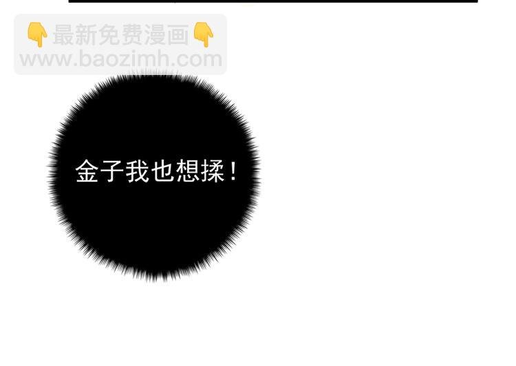 第四十三话