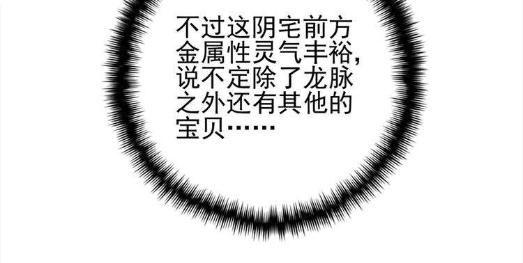 第四十三话