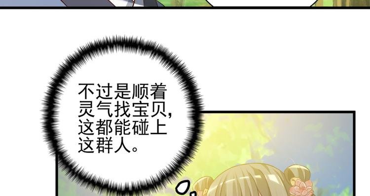 第四十三话