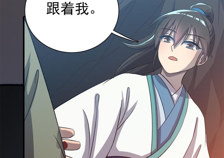 第四十四话