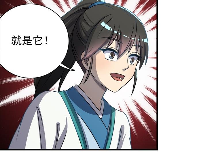 第四十四话