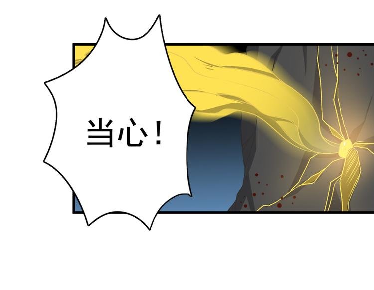 第四十四话