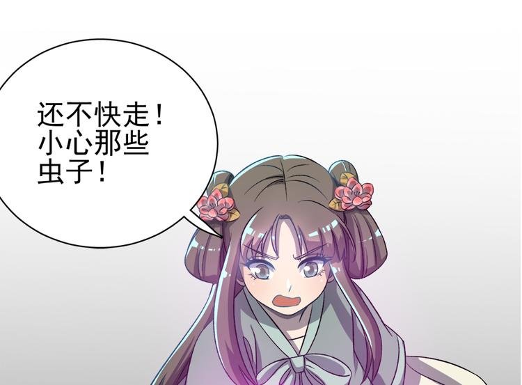 第四十四话