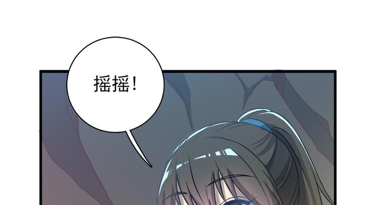 第四十四话