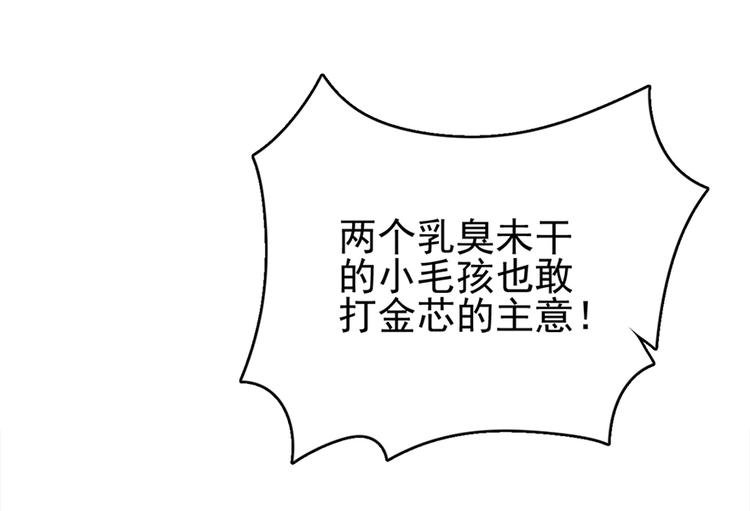 第四十四话