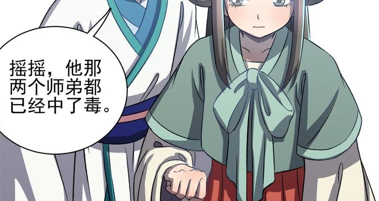 第四十四话