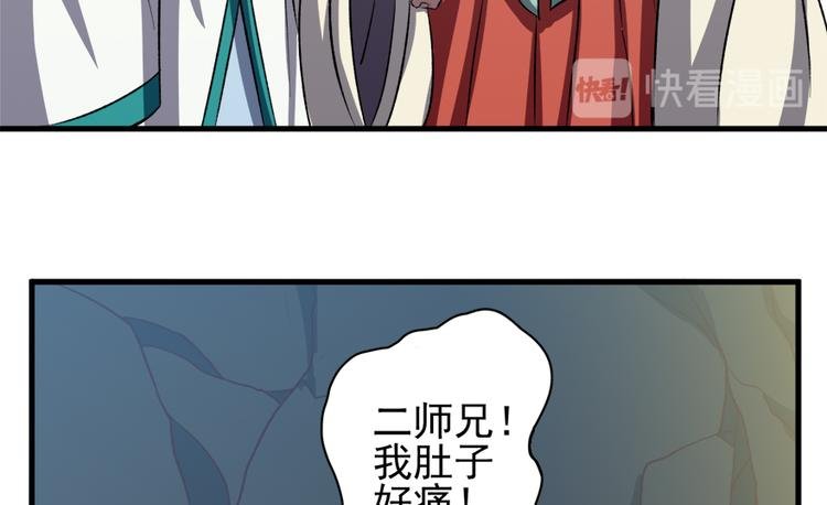 第四十四话