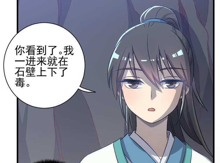 第四十四话